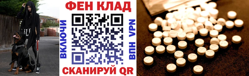 ОМГ ОМГ зеркало  Нарткала  Amphetamine VHQ 