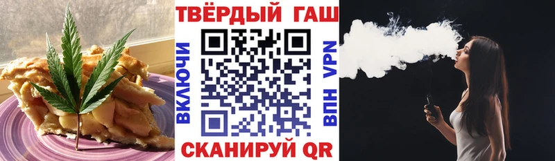 Еда ТГК конопля  блэк спрут ONION  Нарткала 
