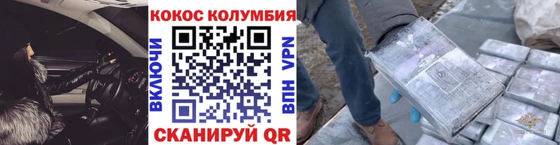 Кокаин Боливия купить наркотики сайты Нарткала