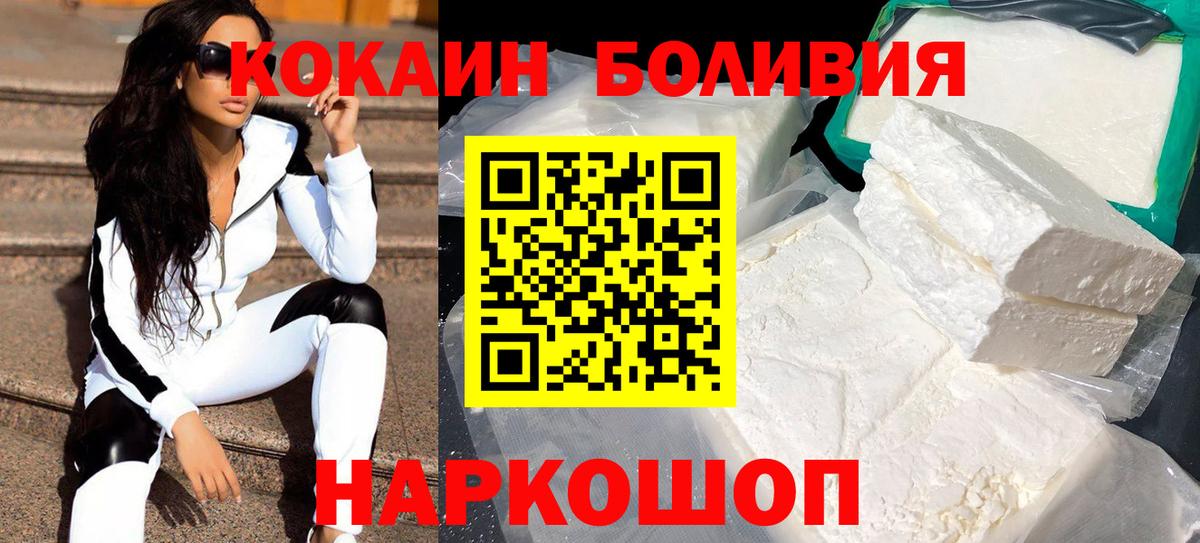 Кокаин Перу Нарткала