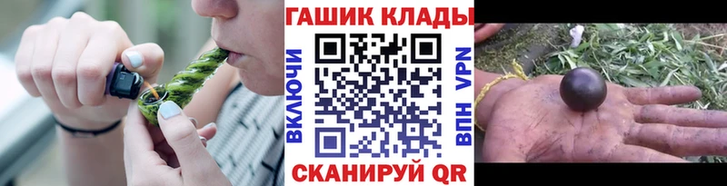 Гашиш гарик  Нарткала 