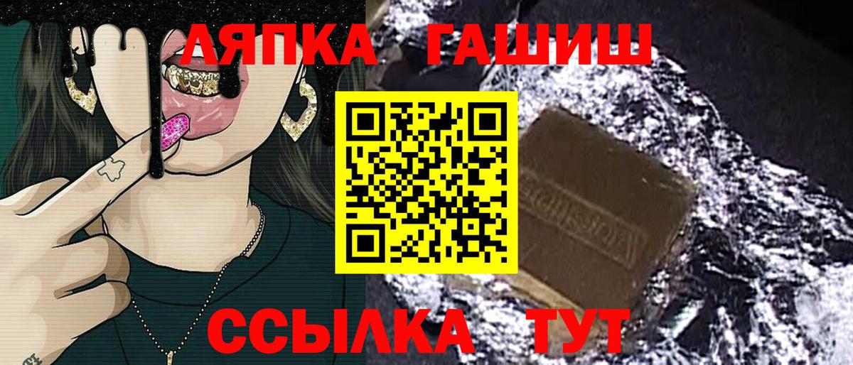 Нарткала  Гашиш гашик  Вход с VPN  ГАШИШ Ice-O-Lator 