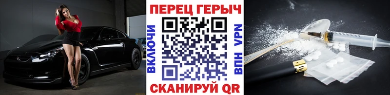 ГЕРОИН белый  Нарткала 