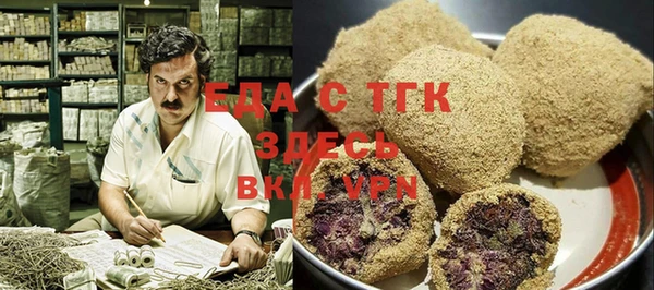 прущая мука Арсеньев