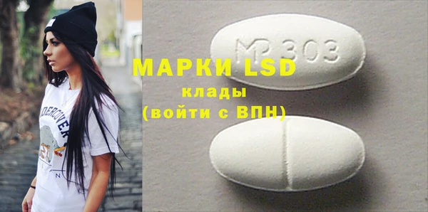 марихуана Армянск