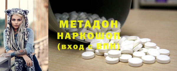 гашишное масло Алексин