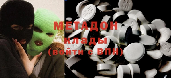 мефедрон VHQ Кодинск