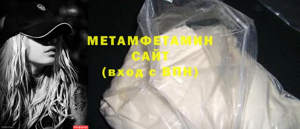 марихуана Армянск