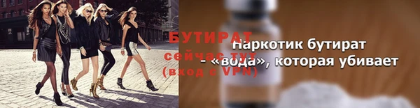 гашишное масло Алексин