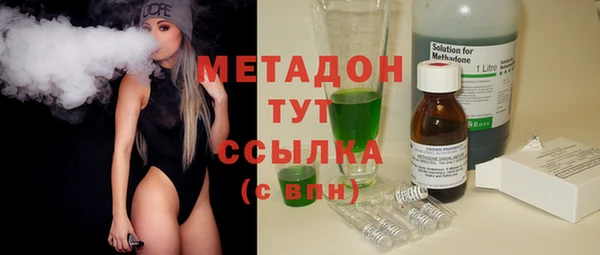 марихуана Армянск