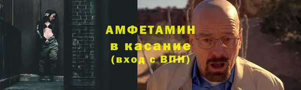 марихуана Армянск