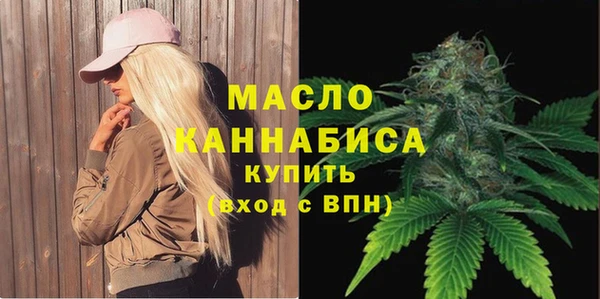 гашишное масло Вяземский