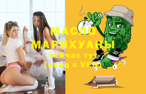 марихуана Армянск