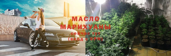 гашишное масло Алексин