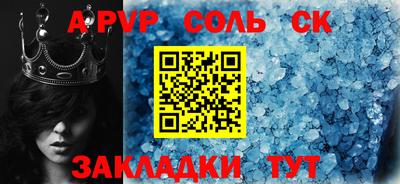 мескалин Тулун