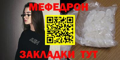 мескалин Тулун