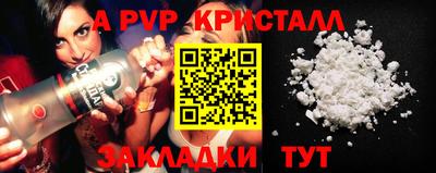 мескалин Тулун