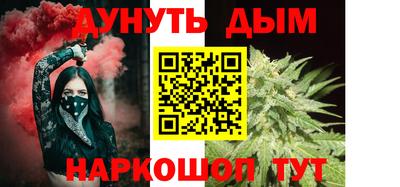 мескалин Тулун