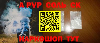мескалин Тулун