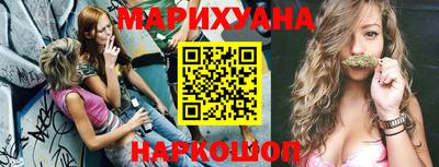 молекула духа Тула