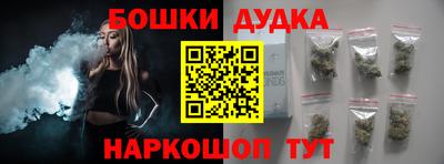 марки nbome Иваново