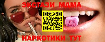 молекула духа Тула