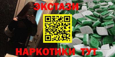 молекула духа Тула