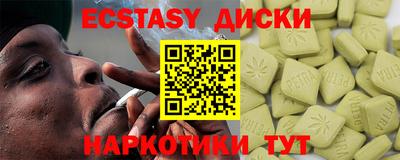 ECSTASY Туймазы