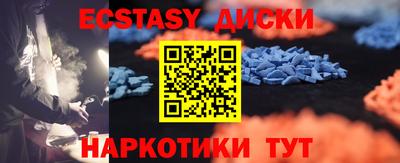 ECSTASY Туймазы