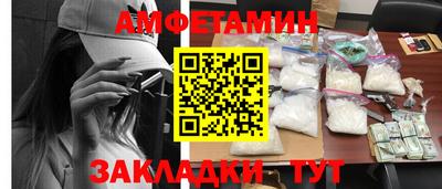 молекула духа Тула