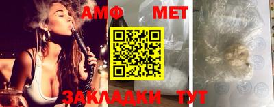 молекула духа Тула