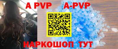 мескалин Тулун