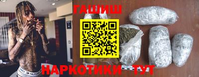 молекула духа Тула
