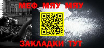 молекула духа Тула