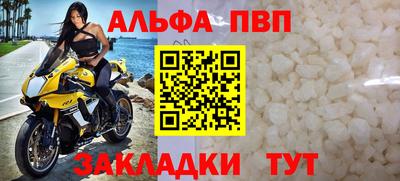 молекула духа Тула