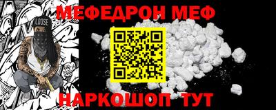 мескалин Тулун
