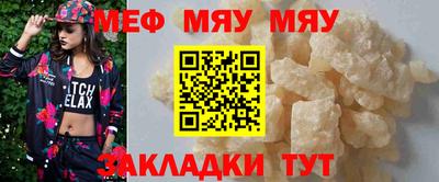 молекула духа Тула