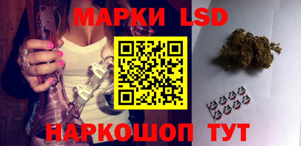 ЛСД экстази ecstasy Нарткала