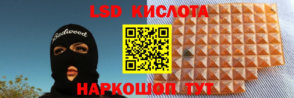 Нарткала  LSD-25 экстази ecstasy  Вход с VPN  LSD-25 экстази кислота 