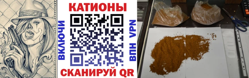 как найти наркотики  Нарткала  МЯУ-МЯУ mephedrone 