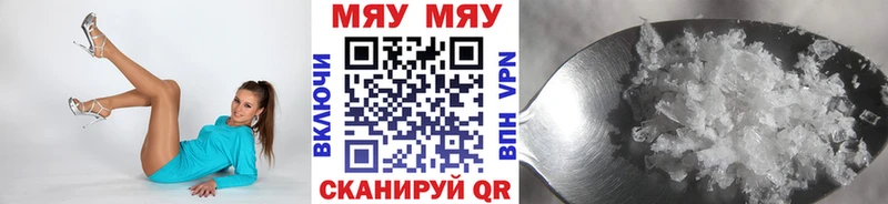 Мефедрон  Нарткала