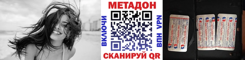 дарнет шоп kraken ТОР МЕТАДОН белоснежный Нарткала