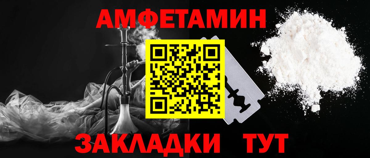 Метамфетамин витя Нарткала