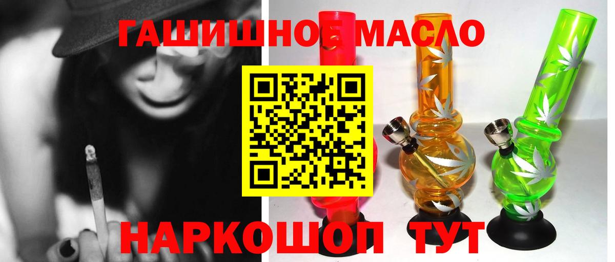 ТГК концентрат Нарткала