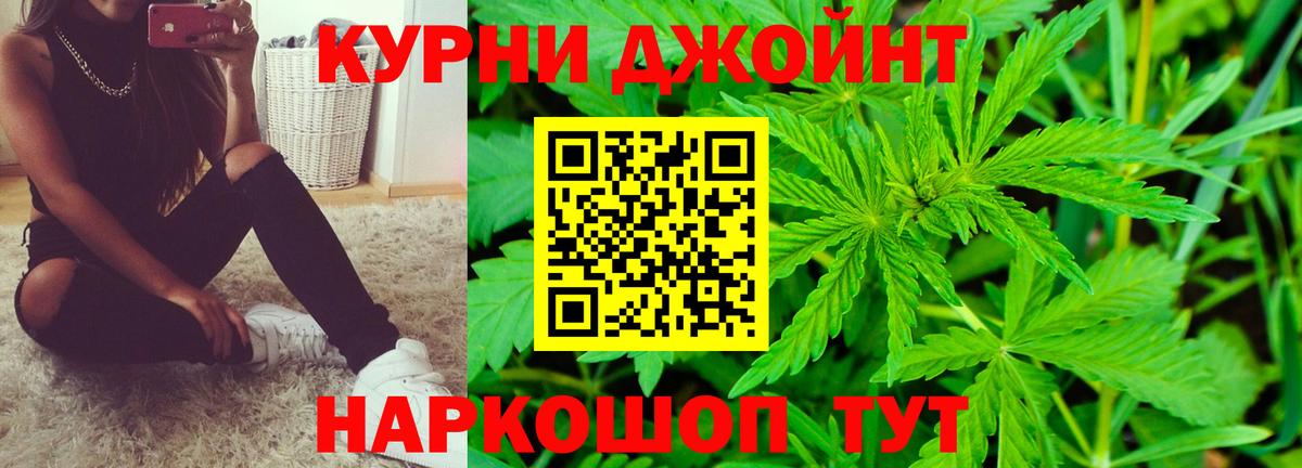 Меф мяу мяу Нарткала