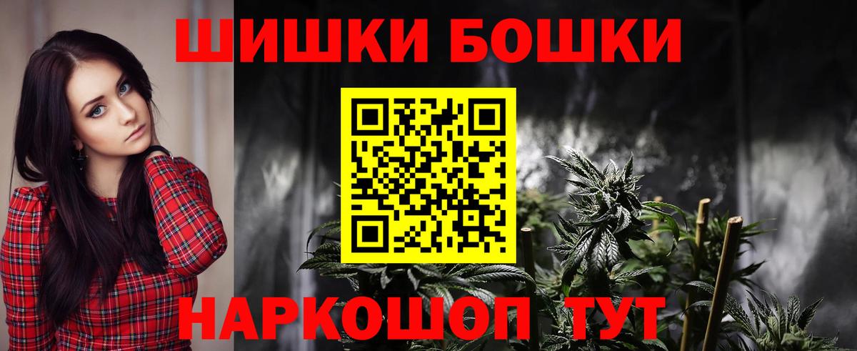 Каннабис LSD WEED  Каннабис THC 21%  Нарткала  Вход с VPN  Бошки марихуана SATIVA & INDICA 